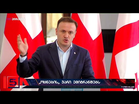 ოცნების საბოლოო უარი ჩვენი ქვეყნის მოქალაქეებს საზღვარგარეთ დამატებით საარჩევნო უბნების გახსნაზე