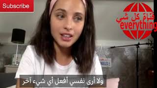 كيف تعاملت المغنية منال مع الانتقادات بعد خلعها الحجاب