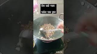 Arabi ki sabji😋( full recipe video in my channel)