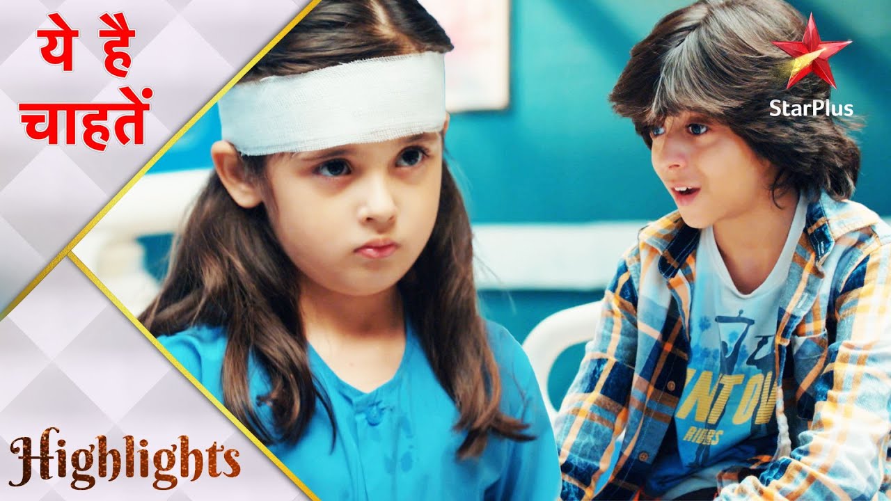 Yeh Hai Chahatein | ये है चाहतें | Kya Saransh kar payega Ruhi ko convince?