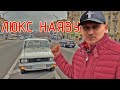 Люкс Наяву ретро Москвіч 2140 АвтоЛюкс Moskvich 2140 AutoLux retro car