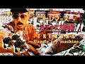 【ガチャガチャ】大人気映画『トレマーズ』ガチャに挑戦！いきなりシークレットも…!? TREMORSC apsule toy machine