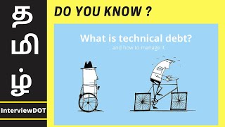 Tamil Code Quality - What is Technical Debt Explain ? How To Avoid Technical Debt | InterviewDOT