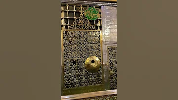 الم صل على محمد و آل محم د Love Viralshorts Madina Prophet Muhammad Ytshorts Shorts Duet 