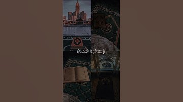 حالات واتس اب يوم الجمعة //سورة الكهف نور مابين جمعتين //جمعه مباركة //دعاء يوم الجمعة❤🎧 //