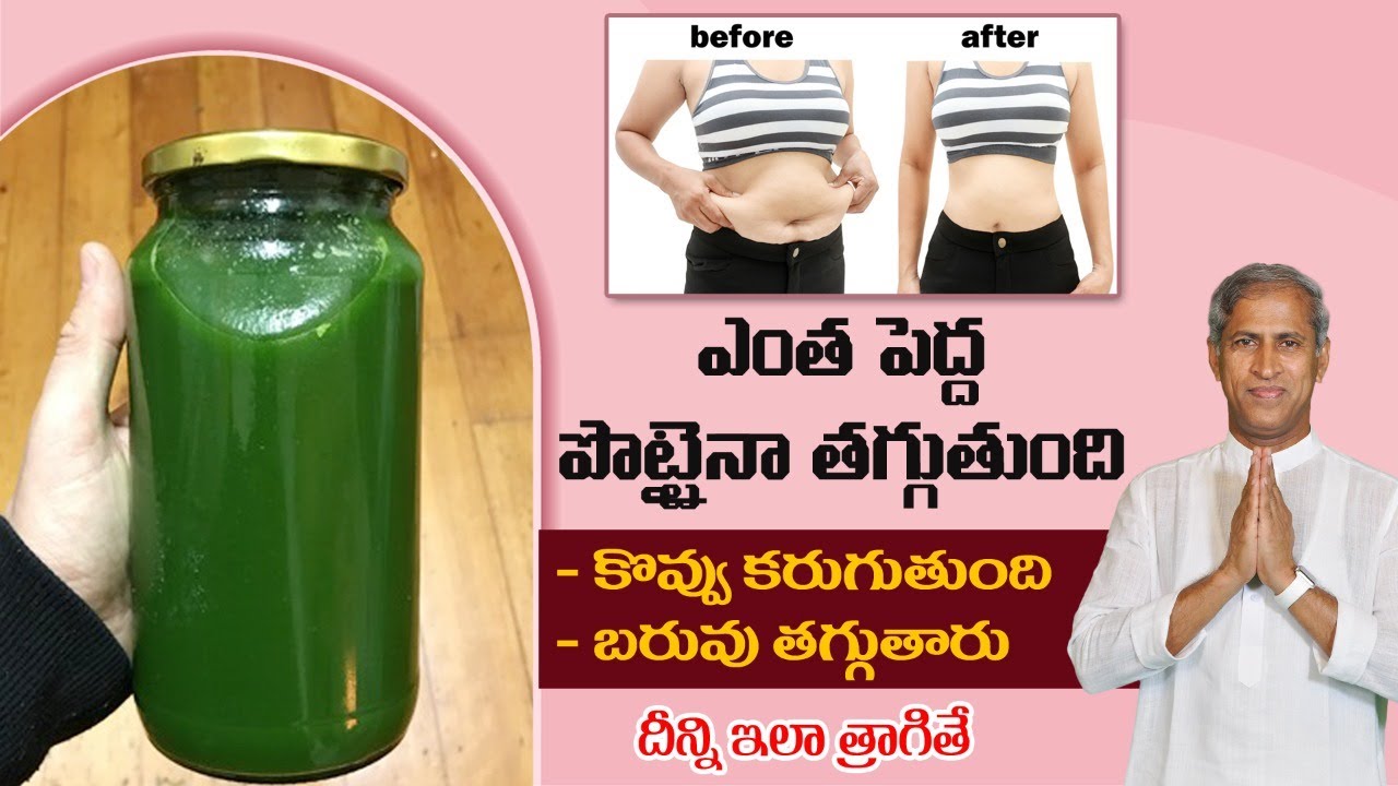 The Best Fat Burner Reduces Weight Controls Cholesterol Tamalapaku Dr.Manthena's Health