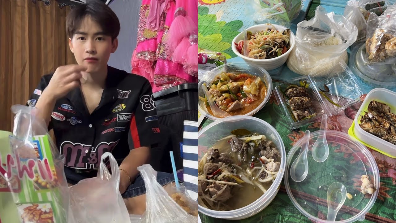 ยั่วๆแซบๆ อาหารจากแม่ฮัก “ต้าวหยอง” กินง่ายอยู่ง่าย หลังเวที