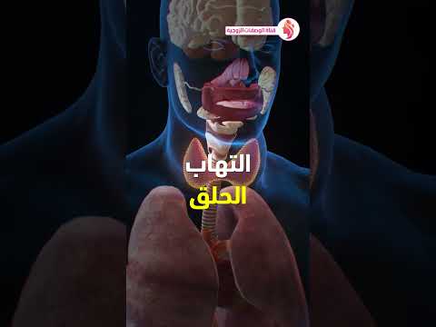 سبع أطعمة تخفف نزلات البرد والسعال والتهاب الحلق والاسهال البصل الليمون الزنجبيل