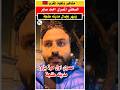 شوفوا رد فعل صحفي مصري يزور طنجة لاول مره طنجة المغرب الجالية المغربية