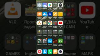 Управление компьютером через смартфон screenshot 5