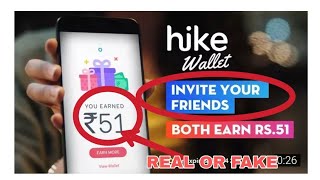 HIKE WALLET ₹51 FREE FOR INVITATION screenshot 3