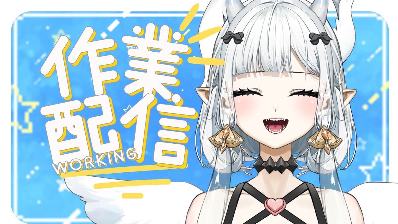 【#雜談 】今天要乖乖把欠的債都畫完!無畫面工作台|七音 #雜談 #vtuber #降落歡迎 | MYViki
