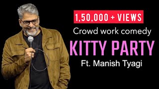 Kitty Party I Crowd Work Comedy I Manish Tyagi