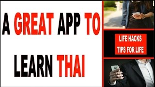 HOW TO LEARN THAI: A great app learn THAI | How to speak Thai |Thai classes screenshot 5