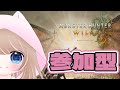【モンハン/ろろほぷ参加型】はじめてのモンハン！ストーリー進めるぞ！誰でも参加OK！【#shorts】
