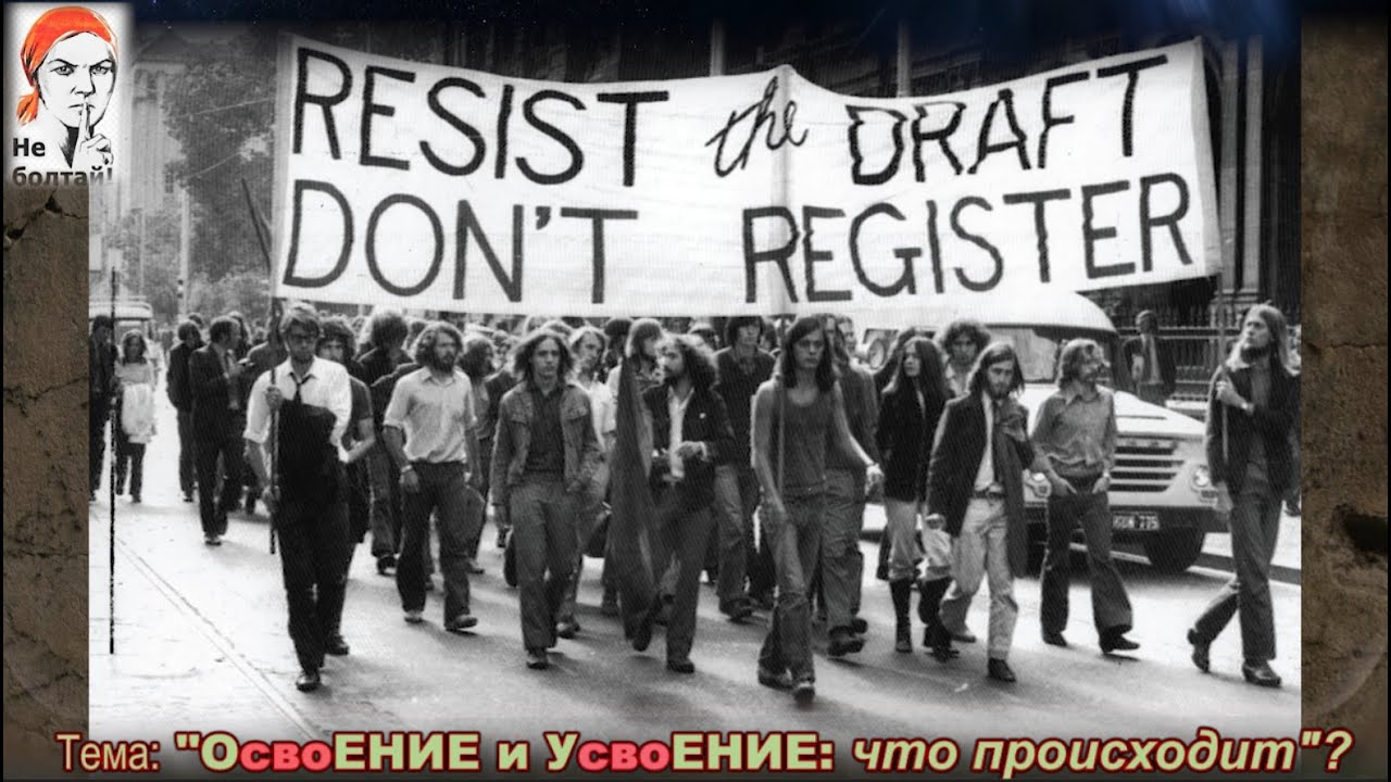 “ОсвоЕНИЕ и УсвоЕНИЕ: что происходит?” / Drive Production 2024