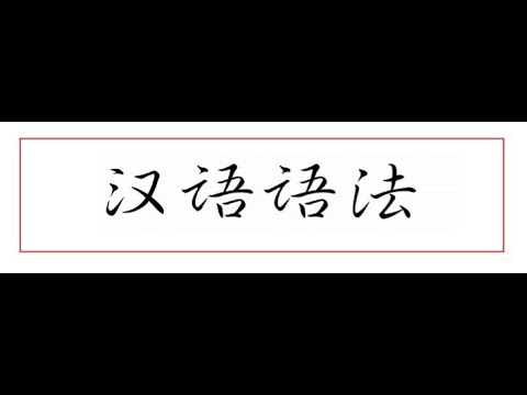 Модальные глаголы 会，可以 и 能.