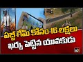 Teen spends Rs 16 lakh on PUBG in a month, parents hand over mobile for online classes