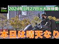 ウーバーイーツ【追いの選択】