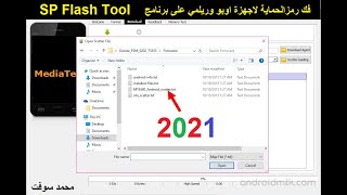 @MOHAMEDSOFT فك رمزالحماية لاجهزة اوبو وريلمي على برنامج فلاش توال