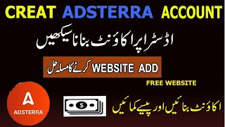 Adsterra account kaise banaye | How To Create a verify Adsterra Account | Adsterra account create