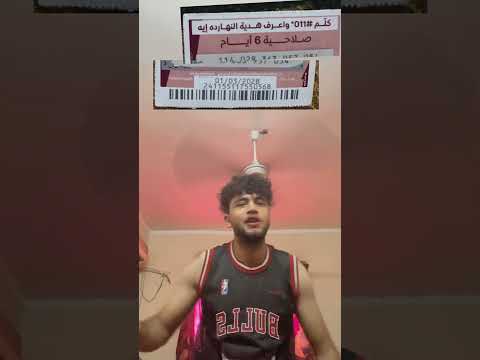 حبك مديني فتمين اتحداك تقولي الفديو وصل فين دلوقتي اكسبلور كينو لايك