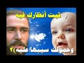 موسيقي بالكلمات HD  ثبت أنظارك فيه  عزف موسيقي المرنم داود أديب