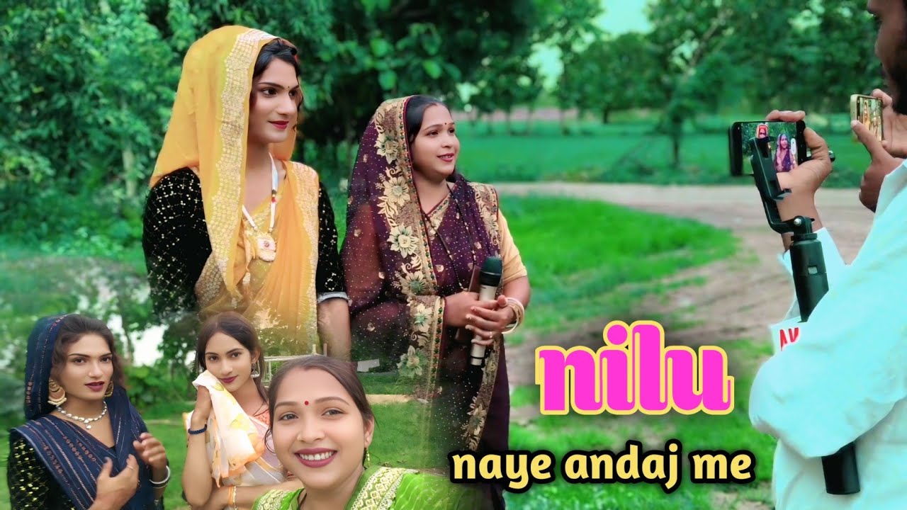 naye andaj me niludiwani || नए अंदाज में नीलू दीवानी || #manjumohini #niludiwani #khusboorani2