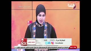 تفسير ركوب العجلة في المنام