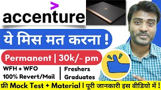 Accenture Work From Home Jobs |  Freshers Any Stream-Graduates | Latest Jobs 2022 | Jobs A To Z