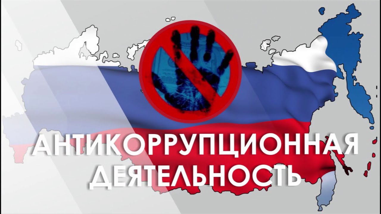 Фильм "Арбитражный суд Камчатского края – территория без коррупции ...