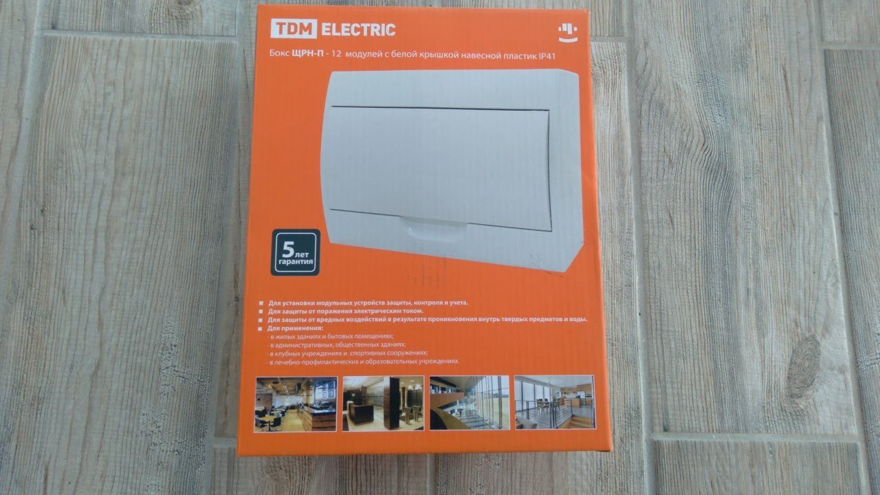 Обзор на бокс ЩРН-П-12 навесной TDM SQ0903-0004 - YouTube