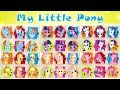 Amazing MLP Mane 6 Trapped Doors Surprise Boxs - Compilation