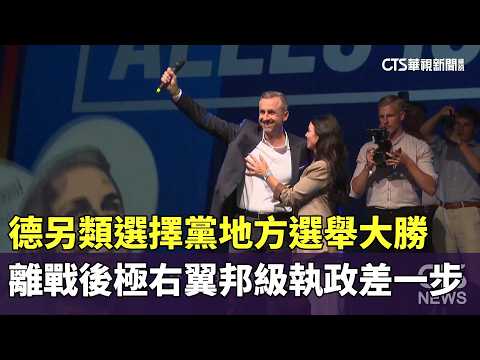 AfD Wins Big in German Regional Election, One Step Away from Post-War Far-Right State Government ...