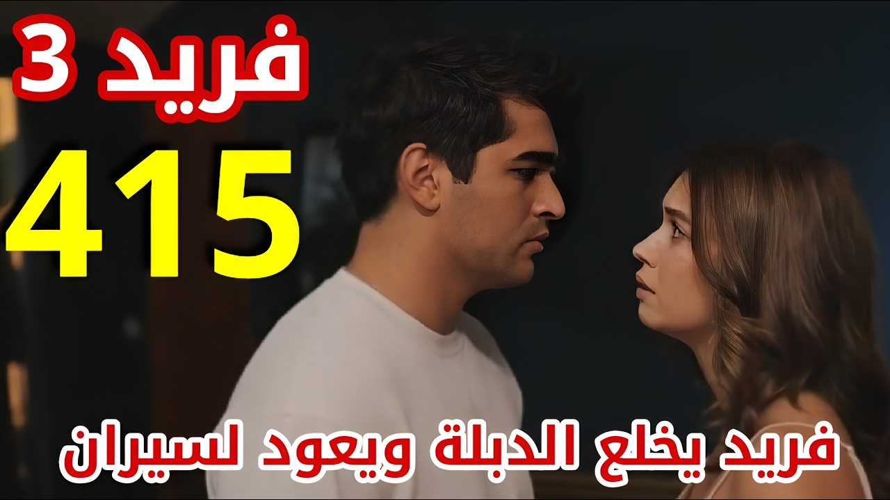 415 415