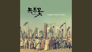 Hwangtohyeon Battle