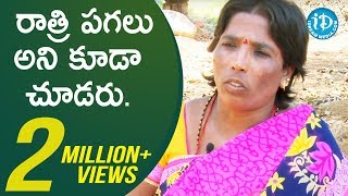 రాత్రి పగలు అని కూడా చూడరు - Delhi Victim Naga Lakshmi || Crime Victims With Muralidhar