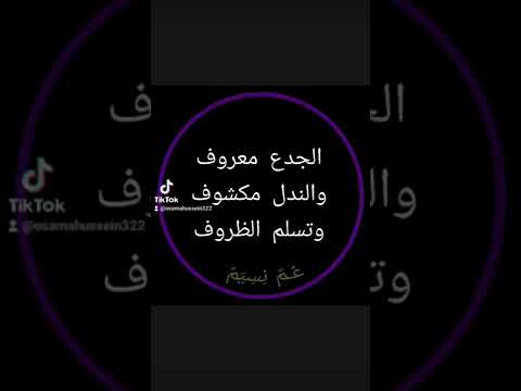 احمد سعد تشرف اي حد