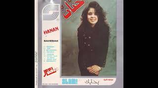Hanan - Matgarahni̇sh - 1993 - / 720 P - 