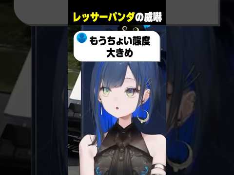覇気という概念が存在しないほぐの #望月ほぐの #ゆにれいど #切り抜き