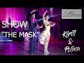 Kirill Belorukov - Polina Teleshova I Showdance "The Mask"