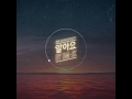 방탄소년단 RM JK 알아요 I Know BTS 3rd Anniversary BTS Festa 2016 