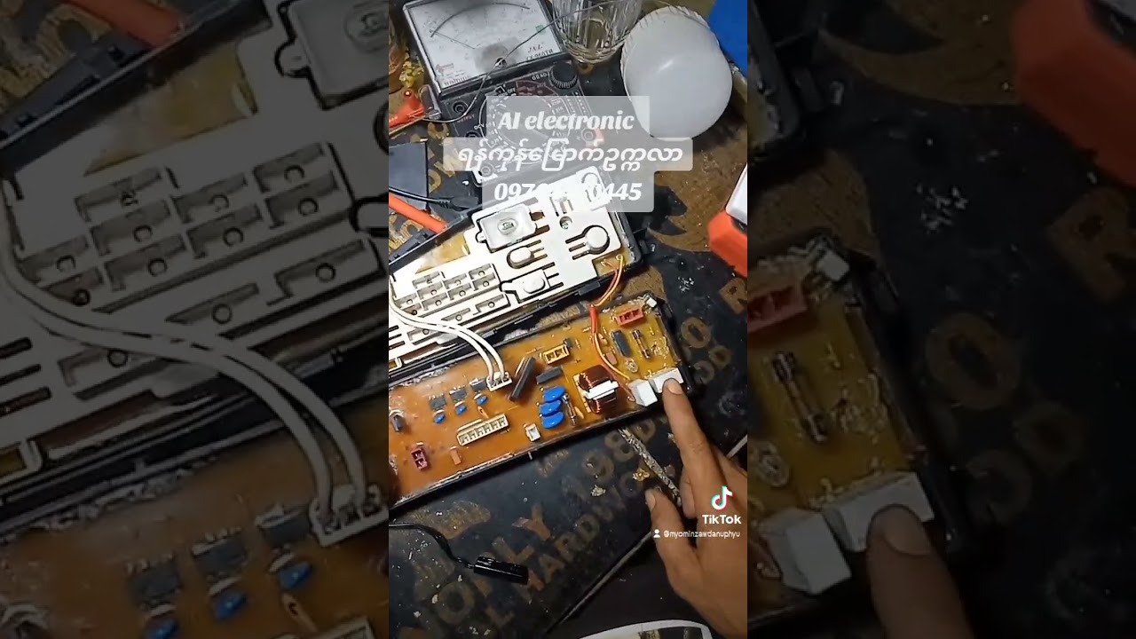 အဝတ်လျှော်စက် circuit ပြုပြင်ခြင်း ပညာဒါန