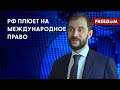 💥 Обстановка на ЗАЭС. Экоцид РФ на Каховском водохранилище. Оценка эксперта