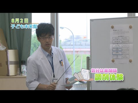 気分は薬剤師 調剤体験