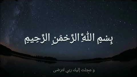 سورة فاتحة الكتاب مكررة ٤١ مرة
