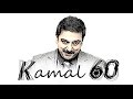 Kamal 60  official music
