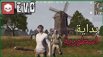 Project Evo | Best survival Game ! | Survival Life Film