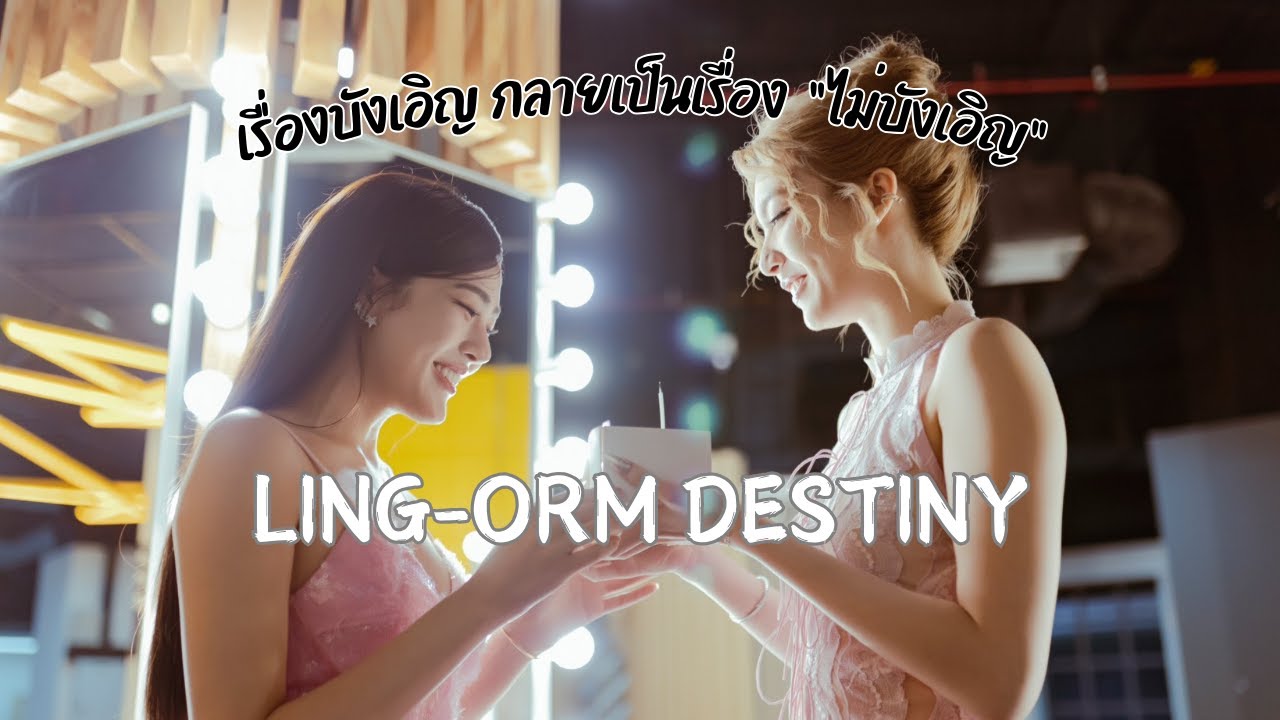 [FMV] หลิงออม - รักแท้ (True Love) I Cover by Thun