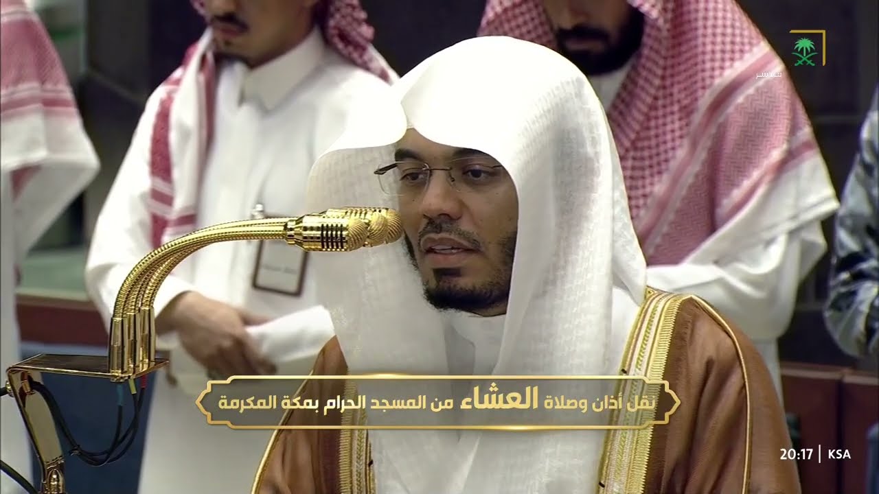 صلاة العشاء للشيخ ياسر الدوسري 13 شوال 1447هـ